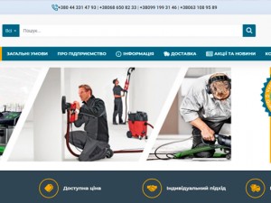 Редизайн сайту і зміна CMS